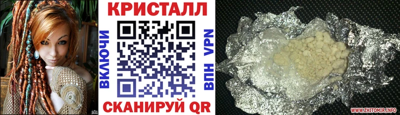 Амфетамин VHQ  Полярный 