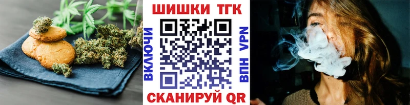 Canna-Cookies марихуана  кракен ссылки  Полярный 
