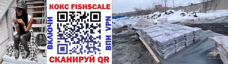 КОКАИН 97%  Полярный 