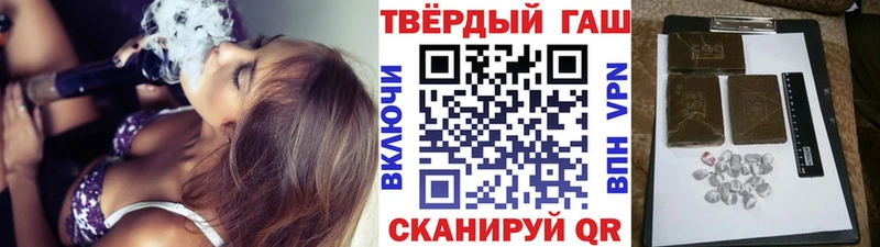 ГАШ Ice-O-Lator Полярный
