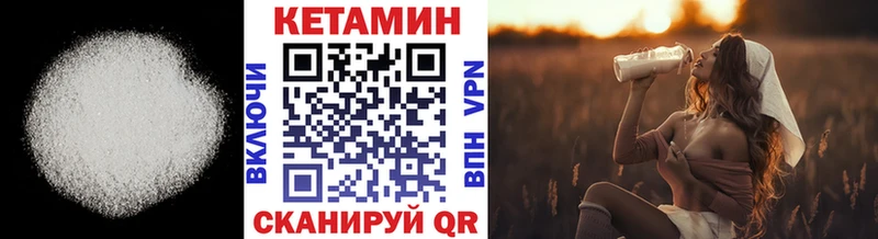 mega как войти Полярный Кетамин VHQ цены наркотик