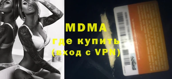 МДМА Липки