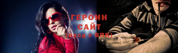 амфетамин Аркадак