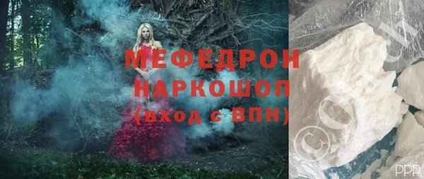 амфетамин Аркадак