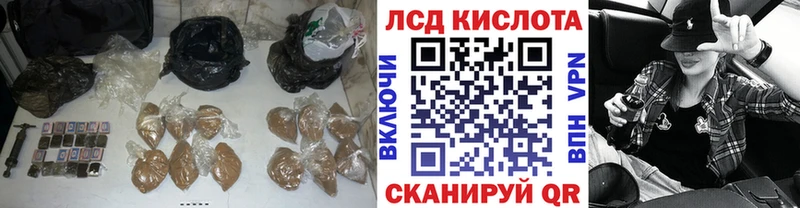 ЛСД экстази ecstasy  купить наркотики сайты  Полярный 
