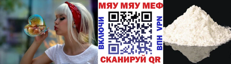 МЕФ  Полярный