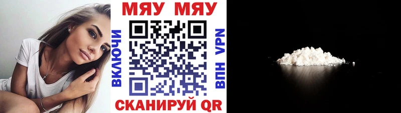 где продают наркотики  Полярный  МЕФ 4 MMC 