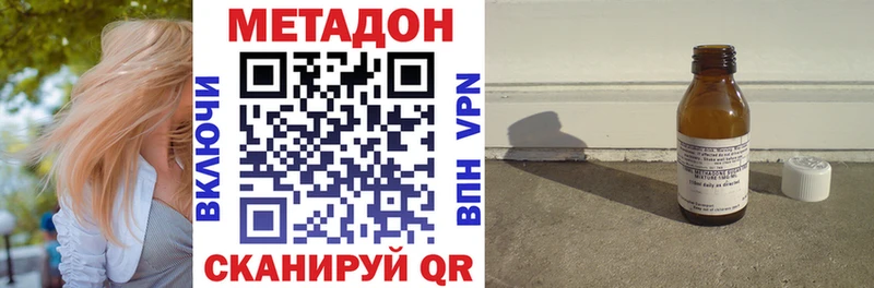 МЕТАДОН мёд  где продают наркотики  Полярный 