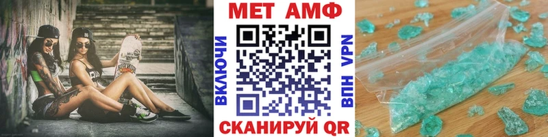 как найти закладки мега Метамфетамин кристалл Полярный