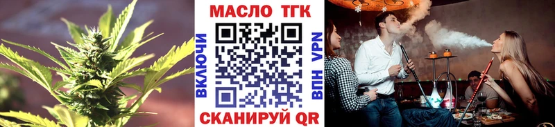 МЕГА рабочий сайт Полярный ТГК Wax где продают наркотики