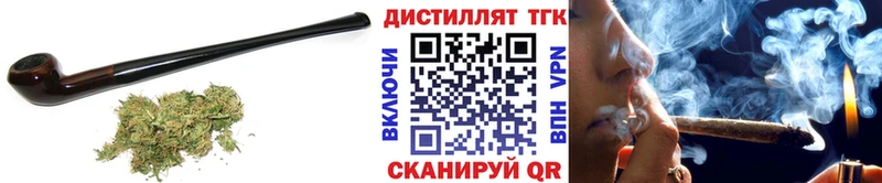 ТГК THC oil Полярный