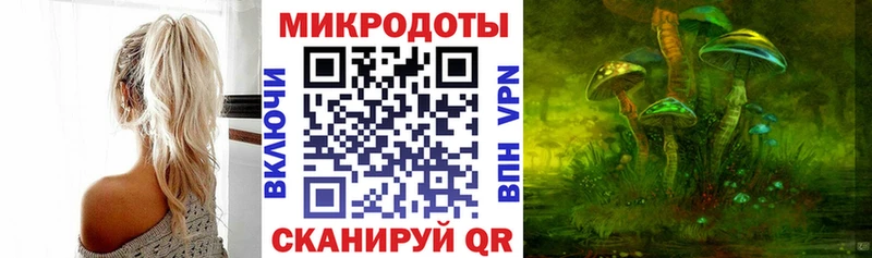 МЕГА ТОР  Полярный  Галлюциногенные грибы Magic Shrooms 