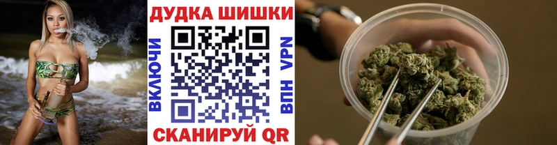 ОМГ ОМГ ONION  Полярный  Бошки Шишки сатива 